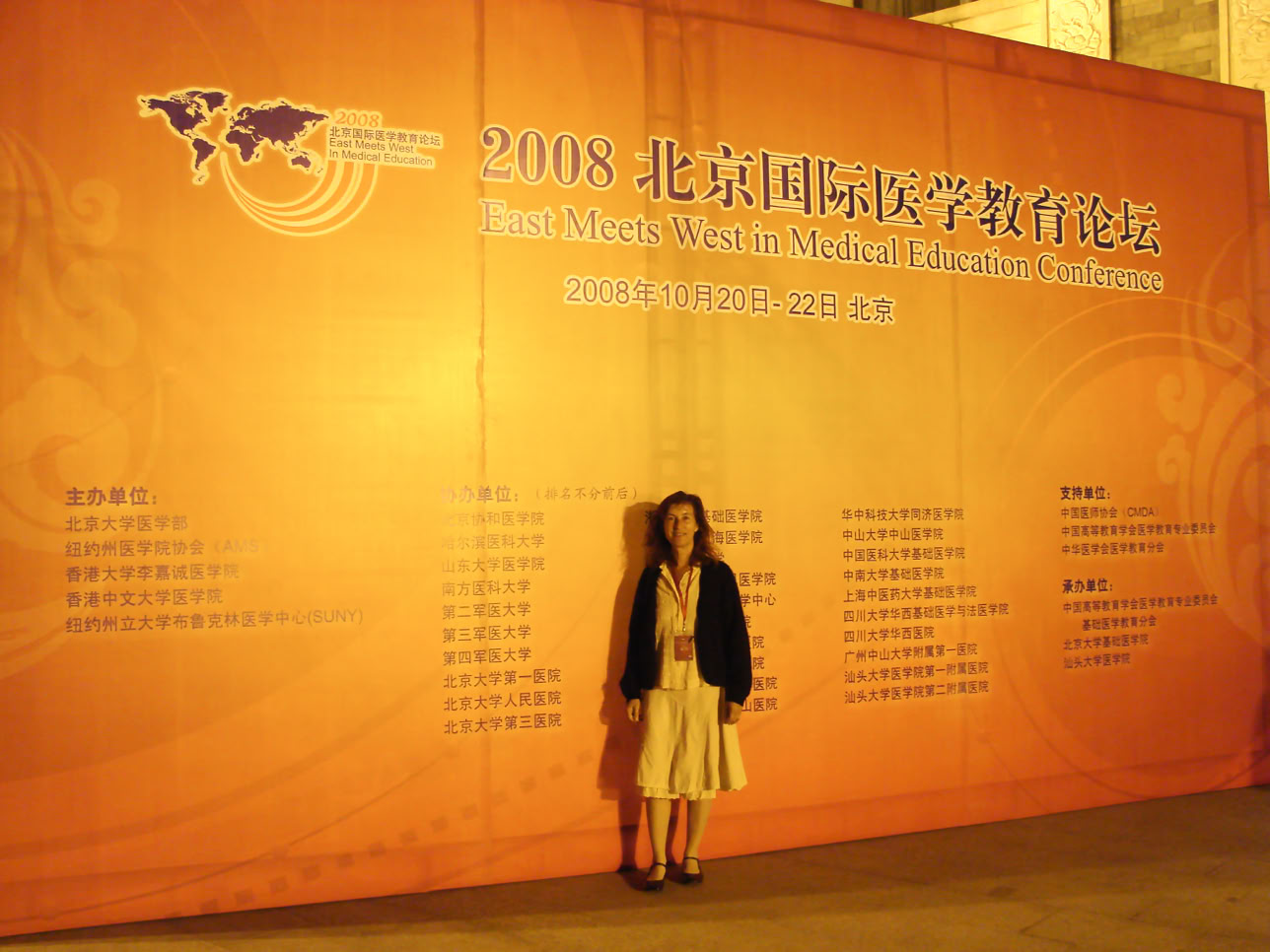 Ursula Demarmels: Präsentation über Hypnoseverfahren und Spirituelle Rückführungen  am Kongress "East Meets West in Educational Medicine" in Beijing, VR China. Einladung durch den Dekan der Peking University (PKU), School of Basic Medical Sciences, Prof. DDr. Jiang Gu, 10/2008 (c) Univ.-Prof. Dr. Gerhard W. Hacker 